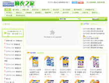 Tablet Screenshot of mai-h.net